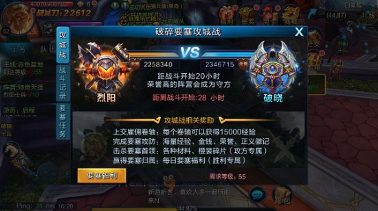 阵营悲歌 《魔兽永恒》要塞争夺视频首曝[视频][多图]图片6