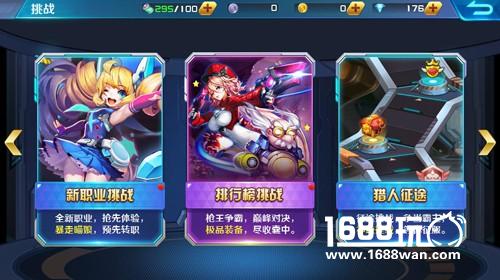 萌形自走炮？时空枪战进入少女狂暴模式！[多图]图片3