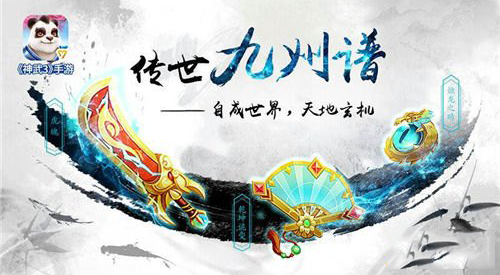 神武3手游卡级规则详解 神武3手游可以卡级[图]
