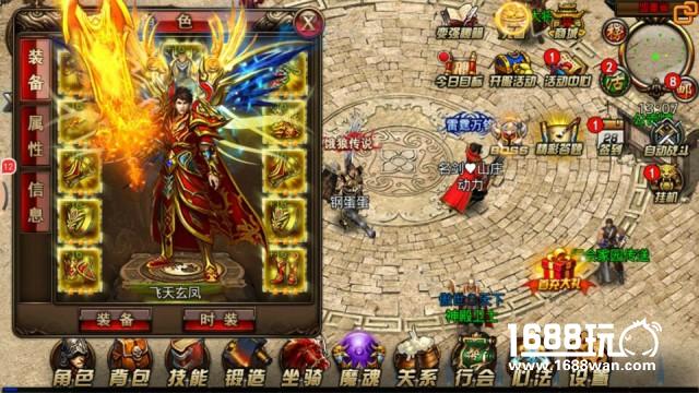 武器特效超进化 《沙巴克传奇》幻武系统全解析[多图]