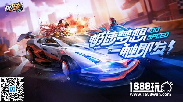 叉叉脚本竞速经典  QQ飞车手游辅助即将上架[多图]