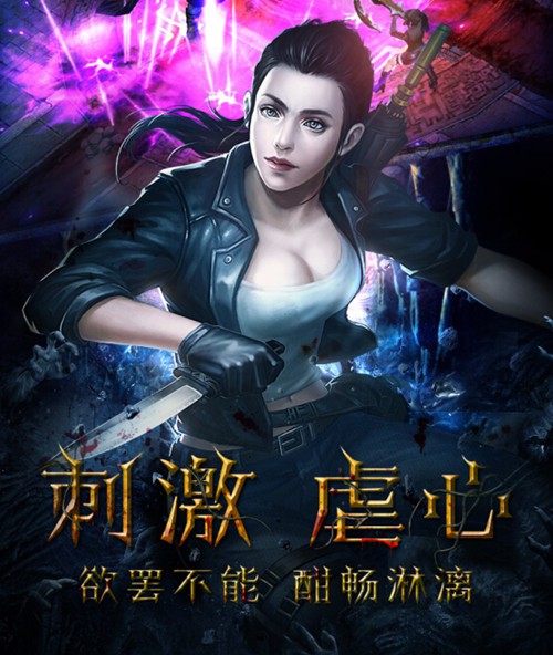 中流砥柱 寻找《鬼吹灯 3D》最强门派[多图]