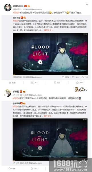 唯美解谜手游《雨纪》口碑获赞 安卓表现抢眼[多图]图片4