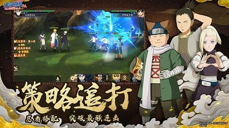 火影忍者OL手游竞技场怎么上分？竞技场上分攻略[图]