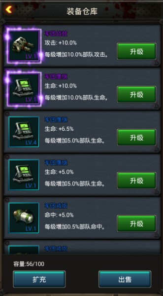 手残党的福利《行尸走肉》新手入门必看[多图]图片7