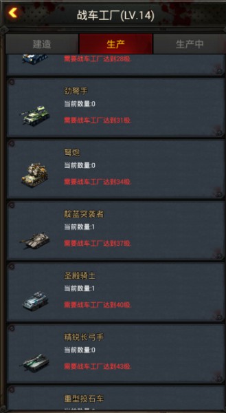 手残党的福利《行尸走肉》新手入门必看[多图]图片8