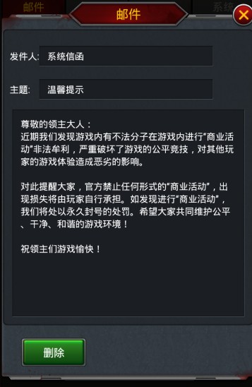 手残党的福利《行尸走肉》新手入门必看[多图]图片10