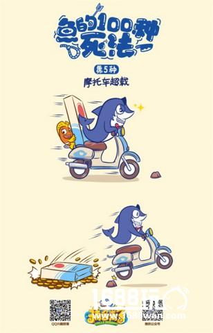 《捕鱼来了》今日不限号 花式水下首秀惊现“水下打游戏”[视频][多图]图片7