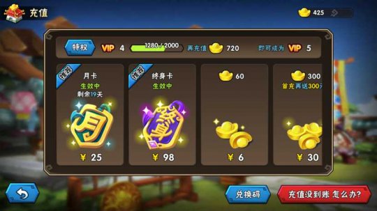 龙门镖局手游礼包在哪兑换 礼包兑换攻略[图]