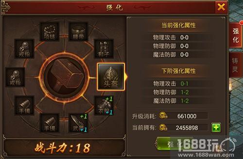《黄金裁决》：锻造系统教你如何正确利其器[多图]图片2