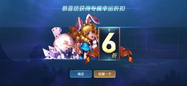 王者荣耀神秘商店什么时候结束？2020神秘商店关闭时间介绍[多图]图片2