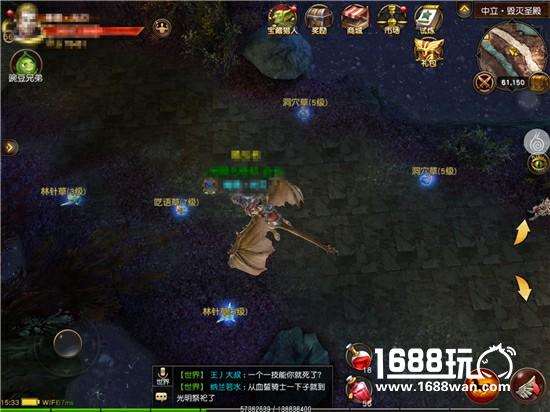 谁说只有打架才能征服大陆？解读《魔龙世界》生活玩法[多图]