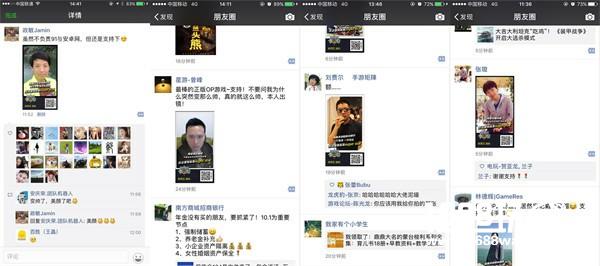 启航去看星辰大海 《航海王 启航》super star刷爆朋友圈[多图]图片4