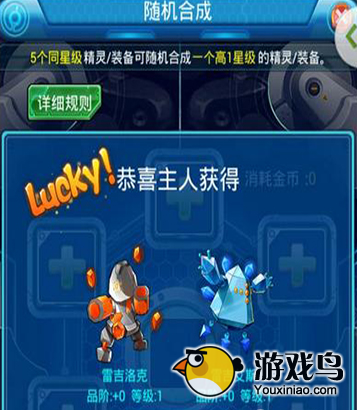 去吧皮卡丘六星宠物怎么获得攻略技巧[图]