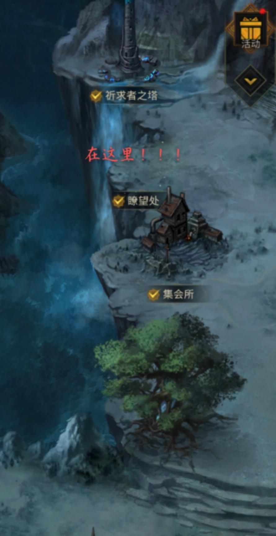地下城堡3魂之诗卡巴拉树洞在哪？卡巴拉树洞位置攻略[多图]