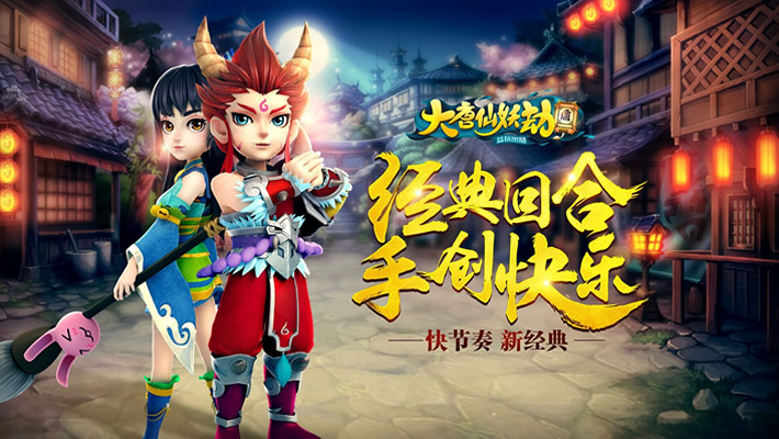 袁姗姗专服《大唐仙妖劫》11月1日三平台首发[视频][多图]