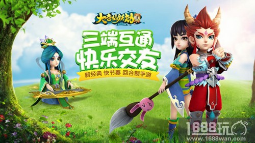 袁姗姗专服《大唐仙妖劫》11月1日三平台首发[视频][多图]图片2