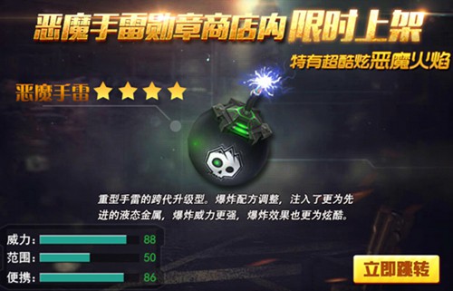 《火线精英》超级刀战上线 掌上刀战就要狠[多图]图片4