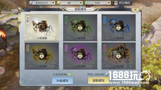 劫镖搞事情《镇魔曲》手游帮会运镖新玩法[多图]
