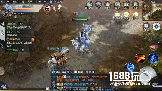 劫镖搞事情《镇魔曲》手游帮会运镖新玩法[多图]图片2