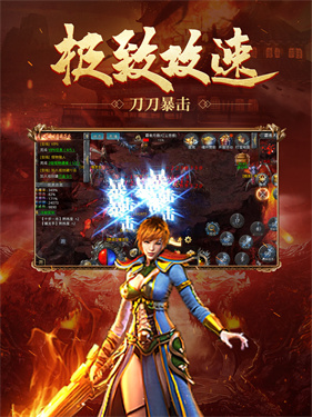 原始复古传奇1.86