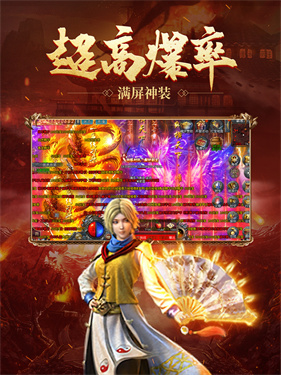 原始复古传奇1.86