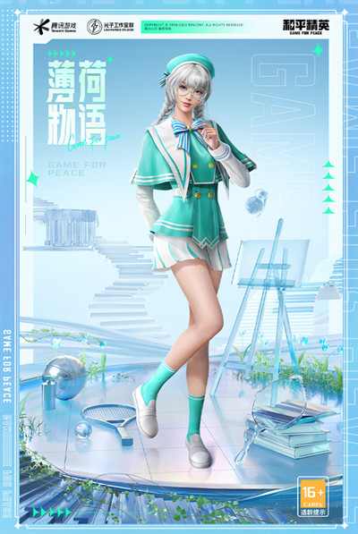 和平精英青春物语大转盘怎么样？青春物语时装详情一览[多图]图片2