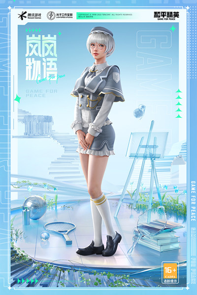 和平精英青春物语大转盘怎么样？青春物语时装详情一览[多图]图片3