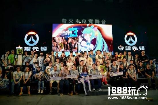 午时已到!萤火虫守望先锋争霸赛再袭妖都!虫娘邀你来战![多图]图片5