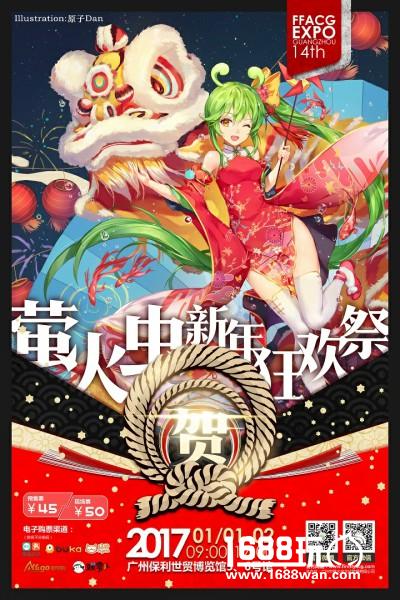 午时已到!萤火虫守望先锋争霸赛再袭妖都!虫娘邀你来战![多图]图片10