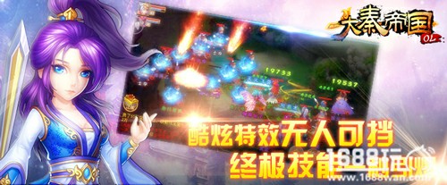 《大秦帝国》镇派绝学强势秒杀 XP技能正式解锁[多图]