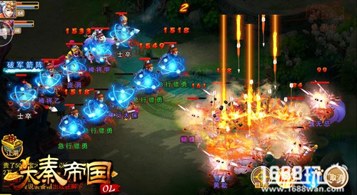 《大秦帝国》镇派绝学强势秒杀 XP技能正式解锁[多图]图片2