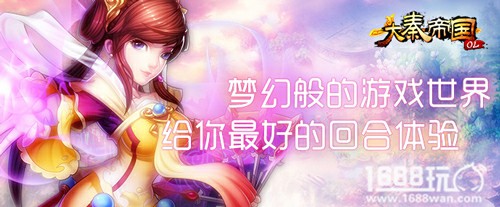 《大秦帝国》镇派绝学强势秒杀 XP技能正式解锁[多图]图片5