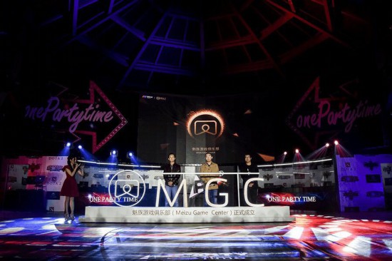 MGC美女主播代言人选秀活动正式开启[多图]