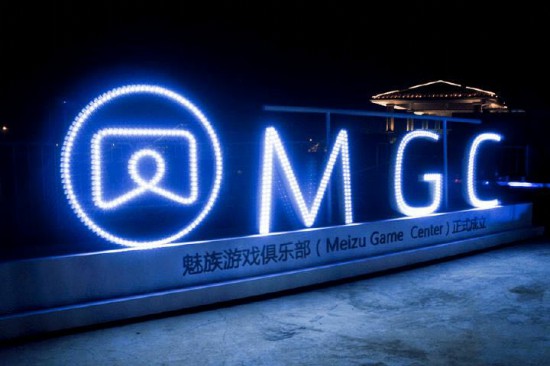 MGC美女主播代言人选秀活动正式开启[多图]图片2