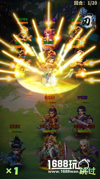 《雪刀群侠传》新版本明日降临 跨服竞技大武林[多图]图片4