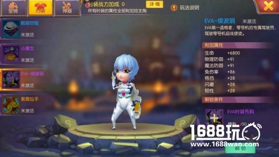 《我叫MT世界》各职业时装展示 扮靓时尚潮达人[多图]