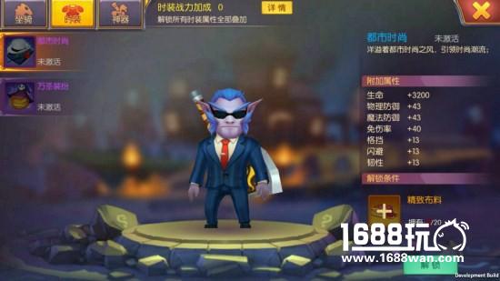 《我叫MT世界》各职业时装展示 扮靓时尚潮达人[多图]图片3