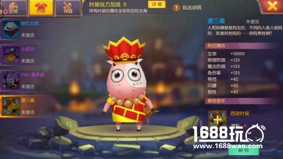 《我叫MT世界》各职业时装展示 扮靓时尚潮达人[多图]图片4