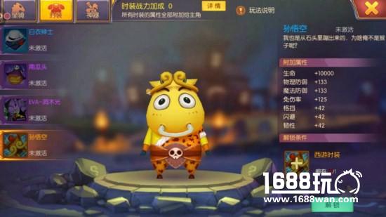 《我叫MT世界》各职业时装展示 扮靓时尚潮达人[多图]图片5