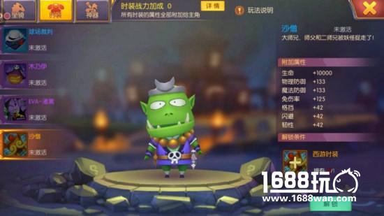 《我叫MT世界》各职业时装展示 扮靓时尚潮达人[多图]图片6
