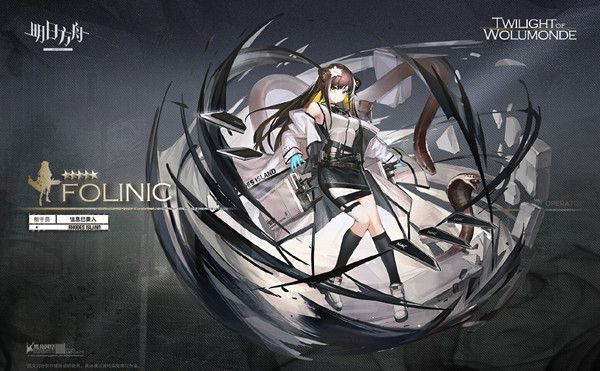 明日方舟亚叶怎么样 五星干员亚叶属性介绍[多图]