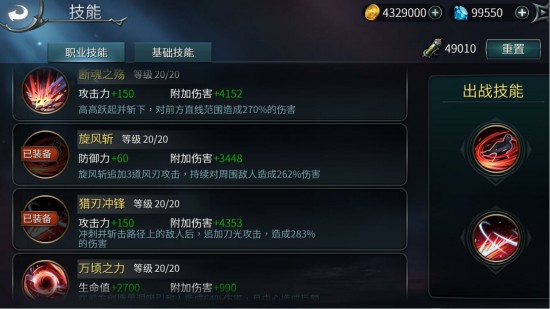 随意搭配，玩出不同花样《世界3》英雄技能玩法[多图]图片5