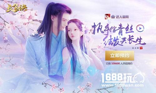 《长生诀》一线牵 测试情缘拍立得放送[多图]图片2
