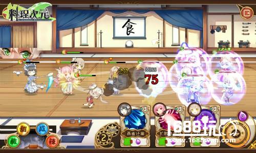《料理次元》道场揭秘 看美食萌娘如何修行学道[多图]图片2