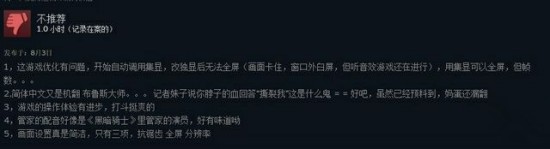 一脸懵逼！蝙蝠侠系列新作将延期[多图]图片5