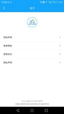 @(currentSoft.name)图@(i + 1)