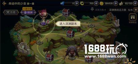 小编教你如何快速走过龙之谷手游新手教程[多图]图片2