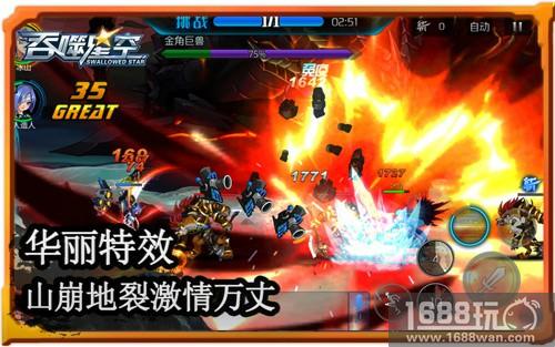 也许是最炫动作手游 直击《吞噬星空》激情战场[多图]