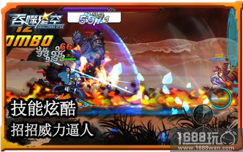 也许是最炫动作手游 直击《吞噬星空》激情战场[多图]图片2